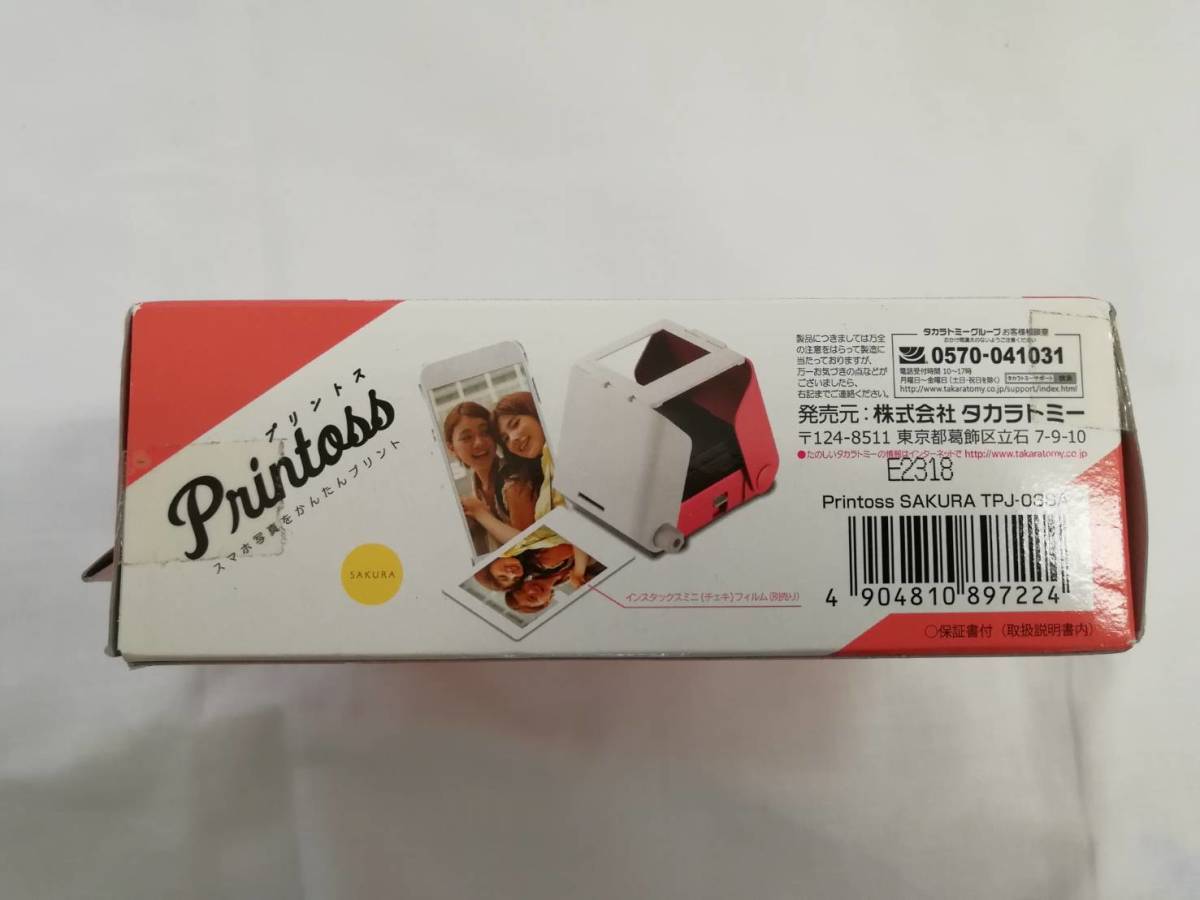 ✨Brand New✨ TAKARA TOMY Printoss sakura Printer for smartphone TPJ-03SA JAPAN