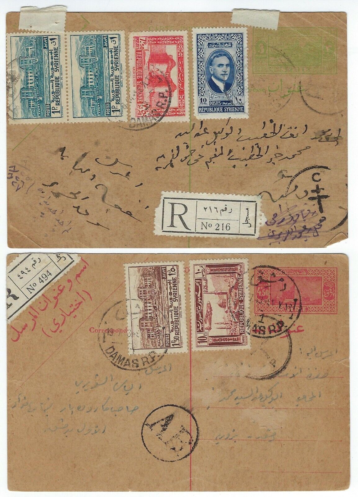 SYRIA 1944 TWO WWII UPRATED REGISTERED POSTAL CARDS 3pi & 4 1/2p WYPRZEDAŻ, darmowa wysyłka