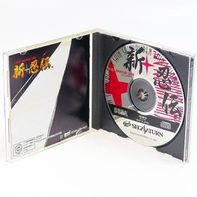 SHIN SHINOBI DEN Shinobiden Sega Saturn Japan Import SS Ninja Action NTSC-J