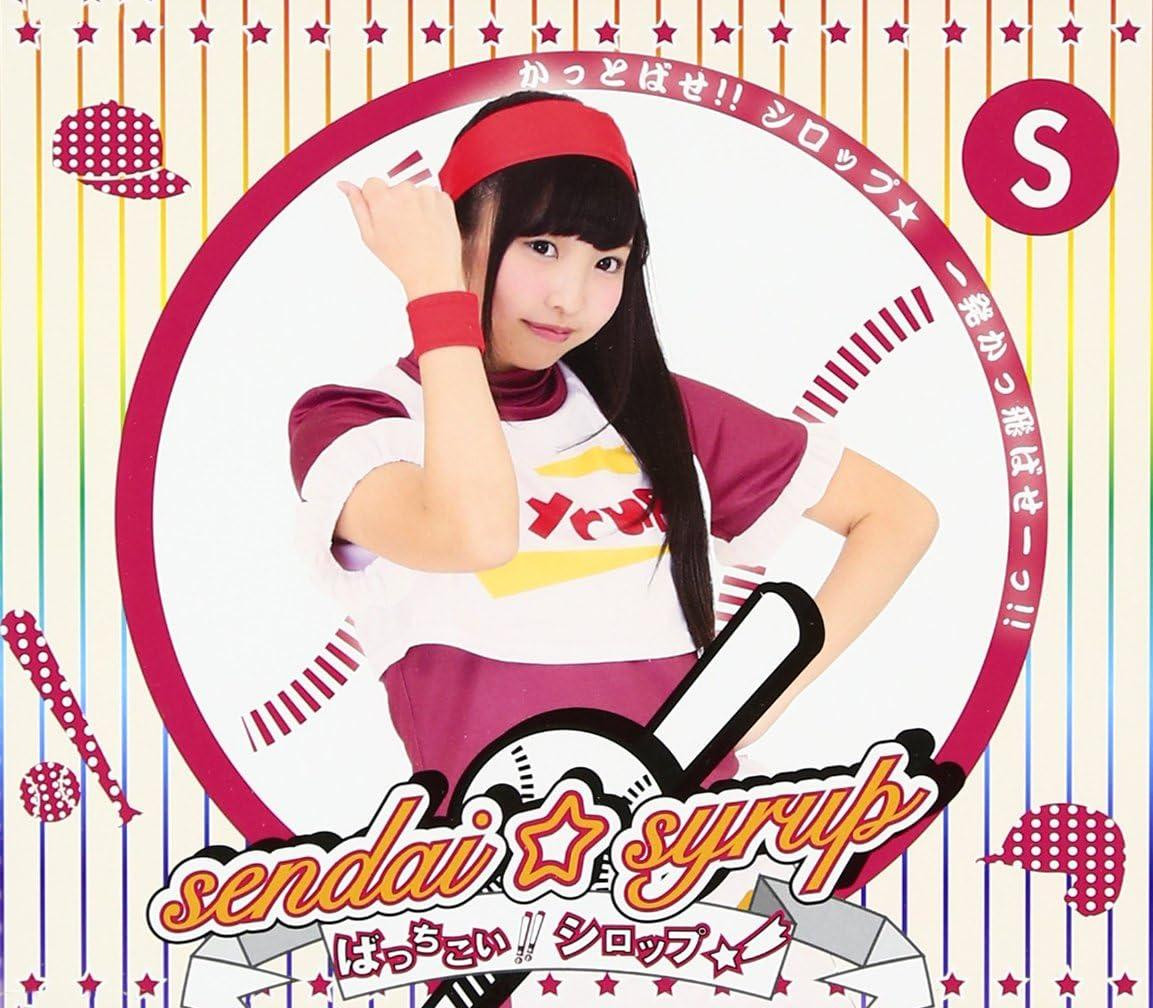 邦楽 KYOtaro (SIRUP) DEMO CD 邦楽 KYOtaro (SIRUP) DEMO CD SIRUP