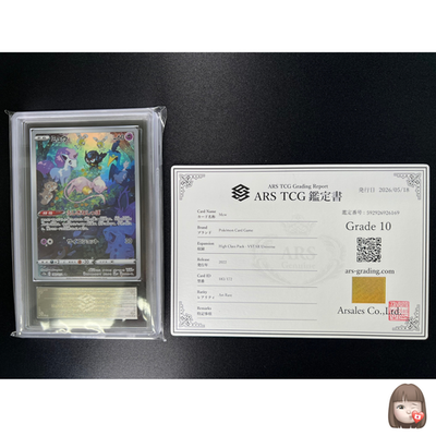 #ad #ad ARS 10 Mew Pokemon Card Japanese 183 172 AR S12a VSTAR Universe $189.99