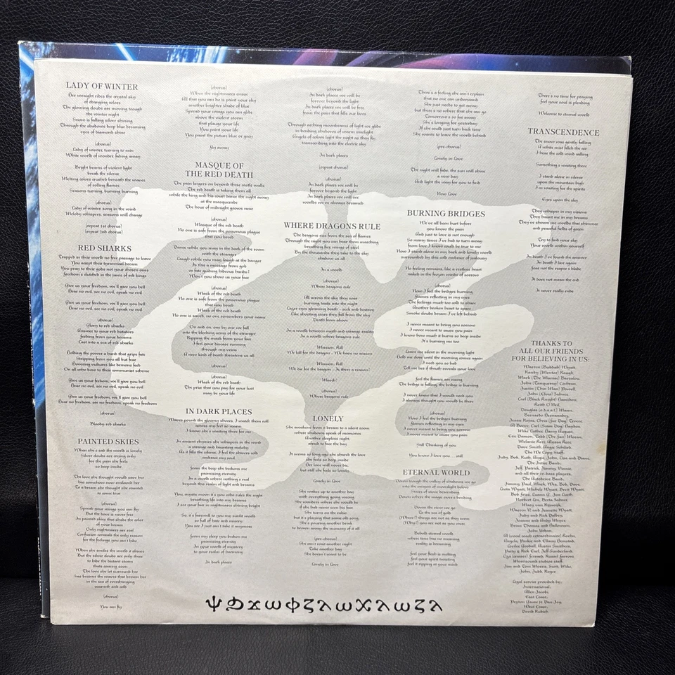 Crimson Glory - Transcendence [Vinyl LP] - Image 4 of 4