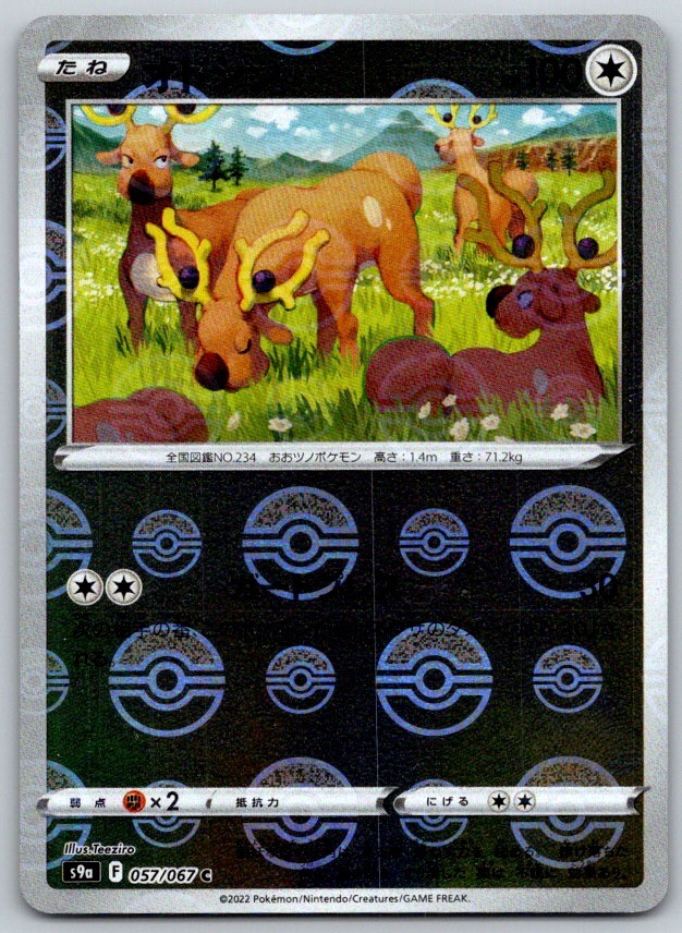 Stantler (Reverse Holo) Battle Region 057/067 Pokemon Card NM