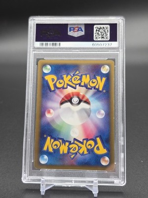 Aura's Lucario ex 006/012 Master Kit (Side Deck) Holo (Japanese