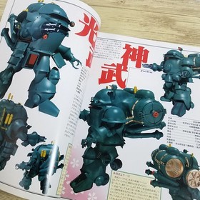 Sakura Taisen Teigeki Secret File CD for Sega Saturn Used Collectible Game Memor