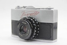 Narciss Bega-M-1 35mm F2.8 USSR Compact SLR, Rare Collectible Film Camera