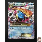 [NM] M Blastoise EX Pokemon Card Japanese 015/060  RR 1st Edition XY1 10M54
