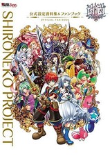 White Cat Project Official Art & Fan Book Used, Anime/Game Merchandise Japan