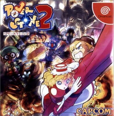 USED Dreamcast Power Stone 2 (language/Japanese)