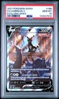 2021 POKEMON SWORD & SHIELD EVOLVING SKIES #189 FULL ART/UMBREON V PSA 10
