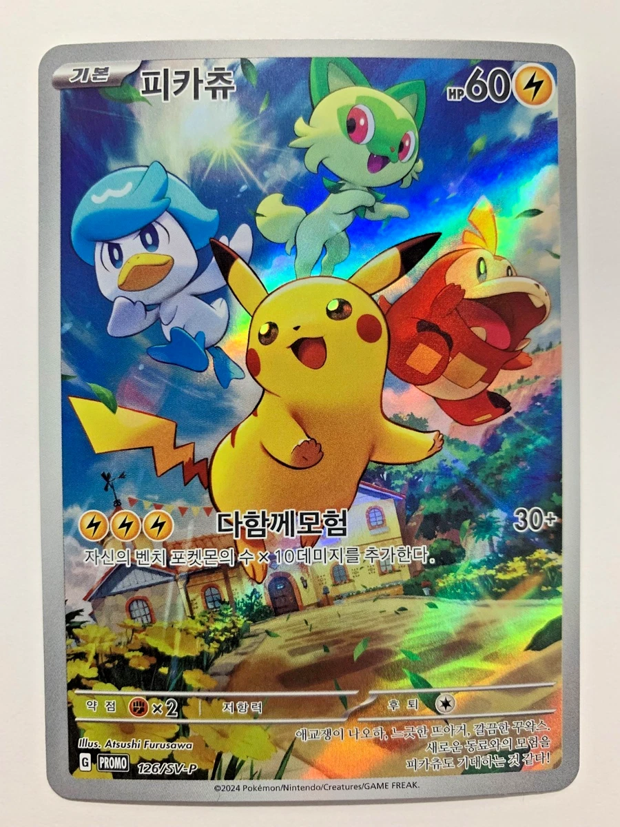 Pikachu Pokémon TCG Trading Card Games in Korean Individual for