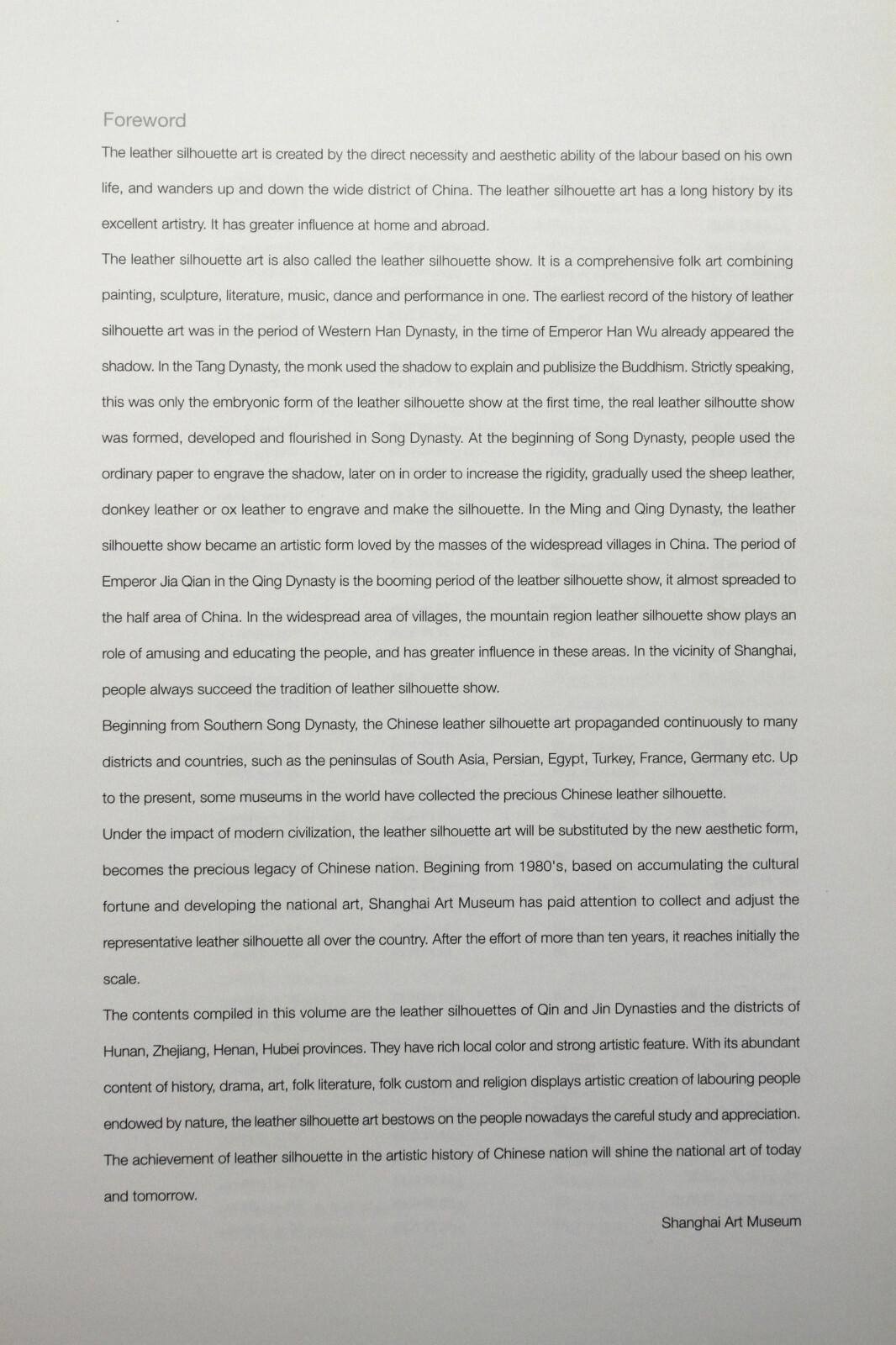 A Selection of Shanghai Art Museum's Collection Leather Silhouette (PB)