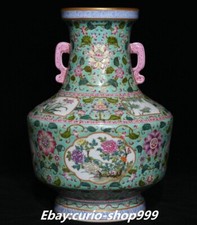 10.6'' Qianlong Famille Rose Porcelain Gold Flower Double Ears Bottle Vase