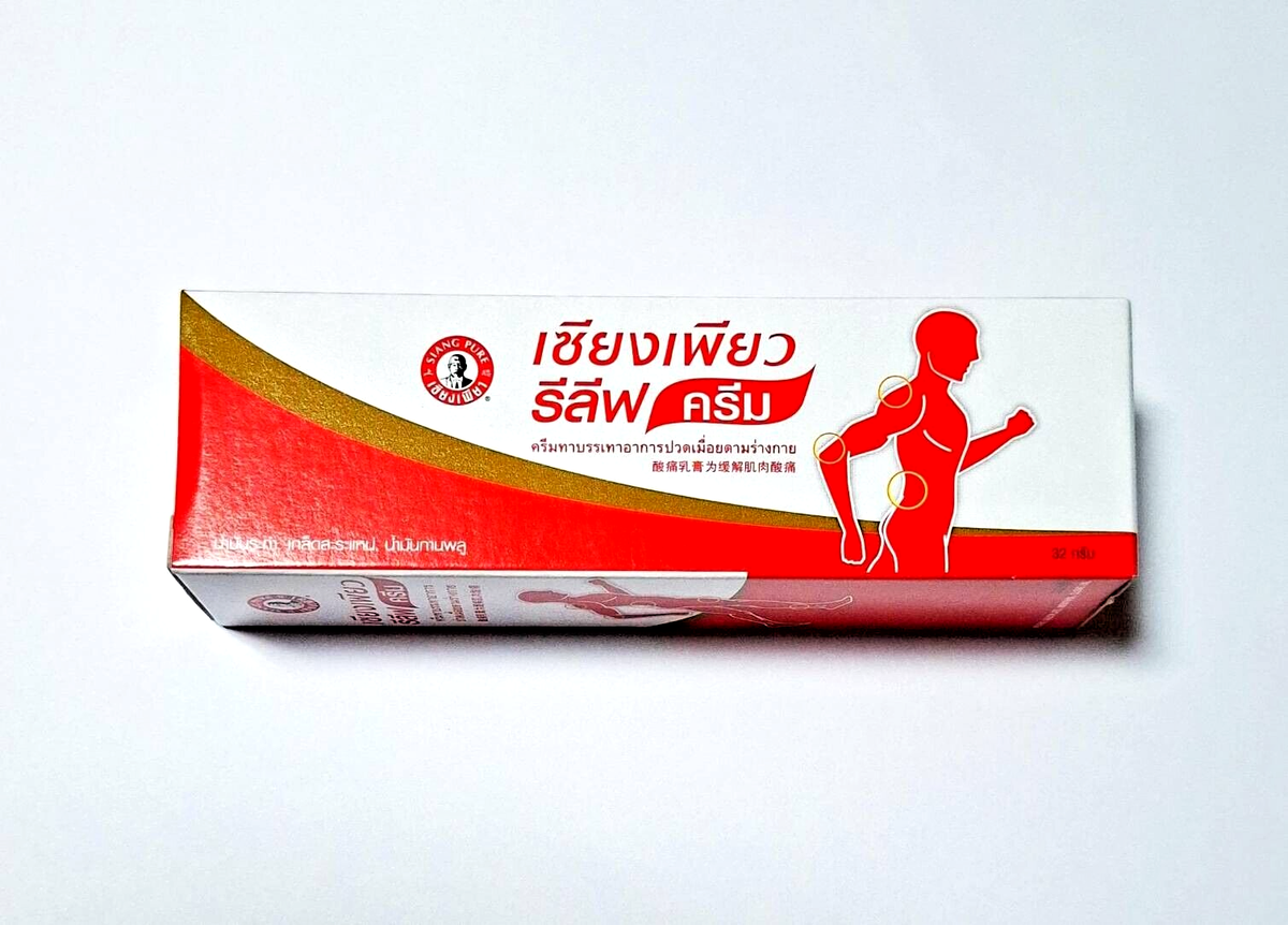6xSiang Pure Relief Cream Tube Muscle Pain Body Knee Sports