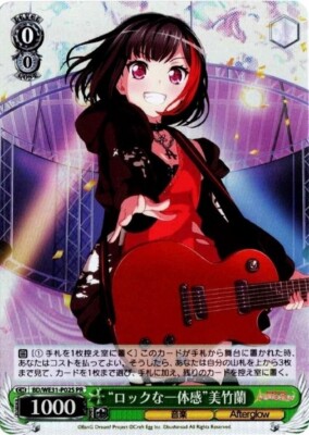 BD/WE31-P02S PR - ''Rock Identity'' Ran Mitake 1x Near Mint Weiss Schwarz