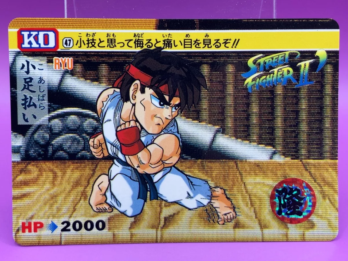 Ryu Street Fighter 2 TCG Carddass Super Famicom Video Game Card Japanese JP  4