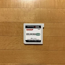 Metal Gear Solid Snake Eater 3D Nintendo 3DS Game Cartridge Only Tested
