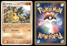 WORMADAM SANDY CLOAK DPBP#475 DP2 PALKIA LV.X DECK JAPANISCHE HP OBERFLÄCHENKRATZER