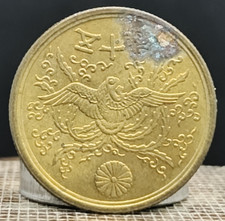 1947 Year Japanese Coins for sale | eBay