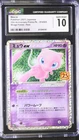 2021 25th Anniversary Promo Pk. #014/025 Mew ex CGC 10