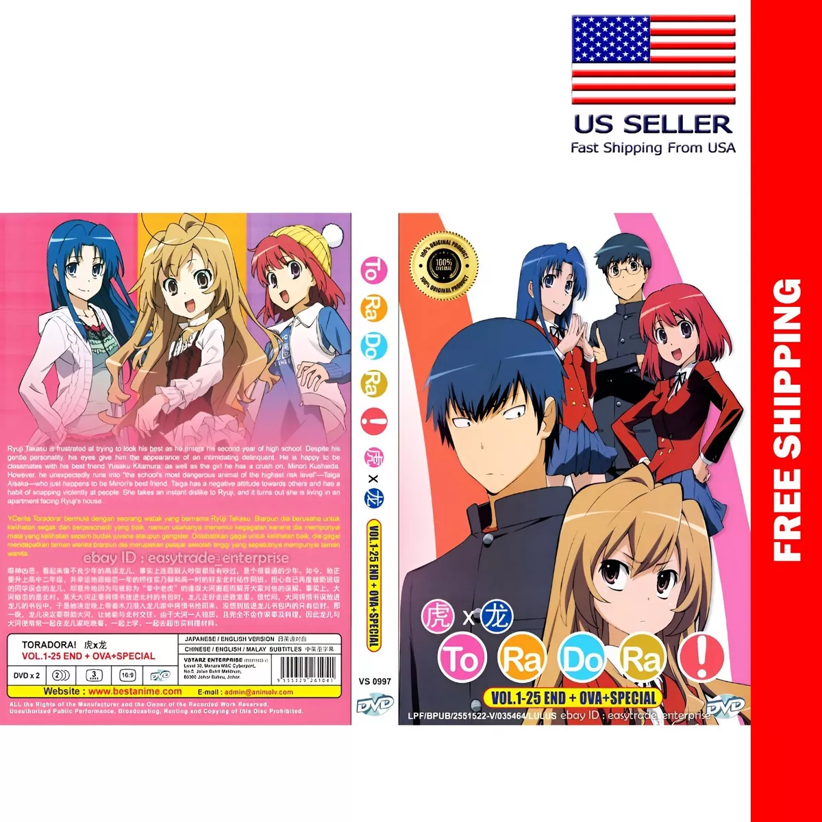 ANIME DVD TORADORA VOL.1-25 END + OVA + SPECIAL [ENGLISH DUBBED