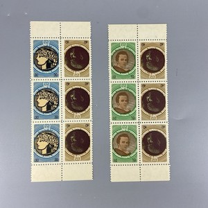 Ukraine Stamps Underground Post Taras Shevchenko Шевченко Підпільна Пошта