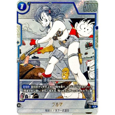 Bulma (Alt Art) FB06-035 C Manga Booster 01 - Dragon Ball Fusion