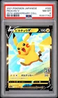 2021 POKEMON JAPANESE 25TH ANNIVERSARY COLLECTION #020 PIKACHU V PSA 8