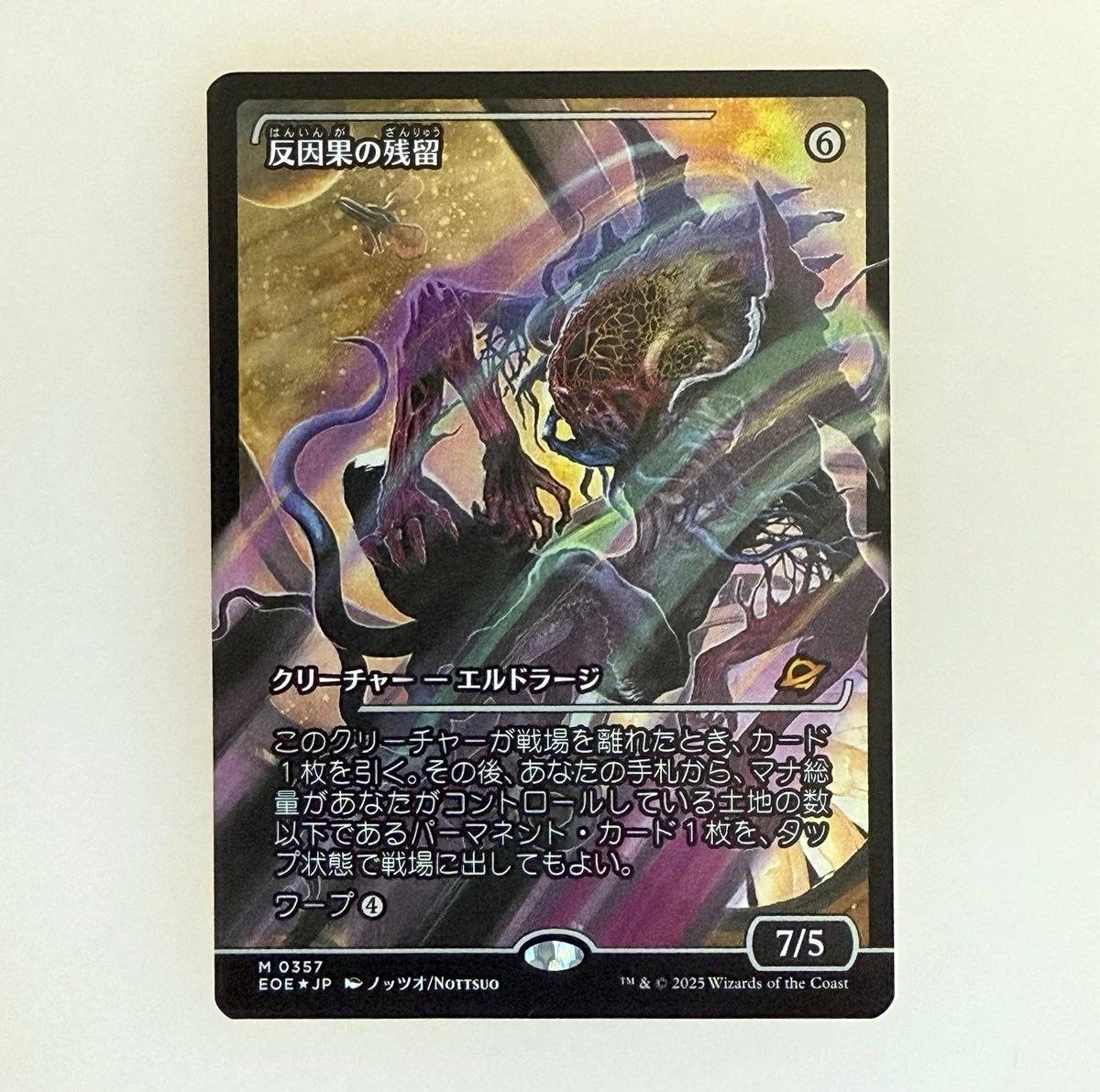 Magic: The Gathering Trading Card Games Individual Colorless 