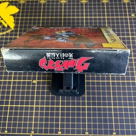 Ultraman Hikari no Kyojin Densetsu SEGA SATURN Japan Boxed RAM