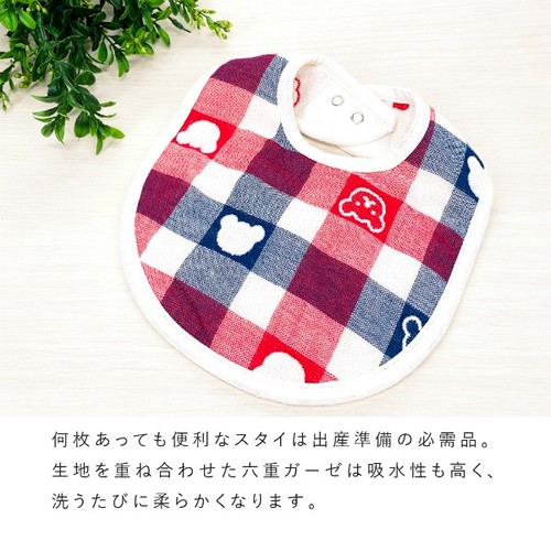 Tricolor Gauze Bib - Picture 6 of 8
