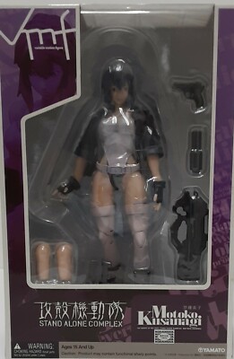 Ghost In The Shell Stand Alone Complex Kusanagi Motoko Authenic Yamato