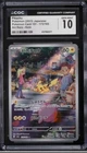 PIKACHU 173/165 ART RARE HOLO POKEMON CARD 151 POKEMON JAPANESE CGC 10 GEM MINT
