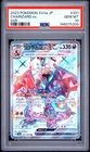 2023 POKEMON JAPANESE SV4A-SHINY TREASURE EX SSR #331 CHARIZARD EX PSA 10