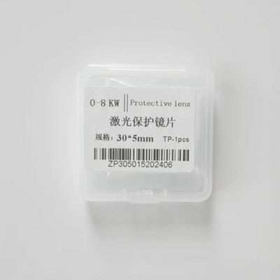 QTY: 1 Laser Cutting Machine Laser Protective Lens  30*5mm 0-8KW