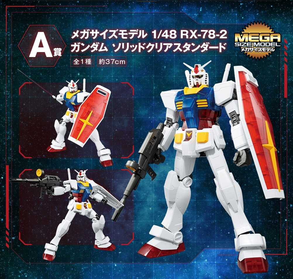 BANDAI Mega Size Model Gundam 1/48 RX 78-2 Model Kit Ichiban