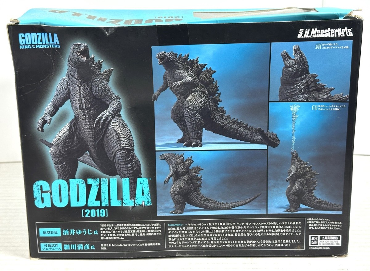 Bandai Godzilla King of The Monster S.H.MonsterArts Action Figure