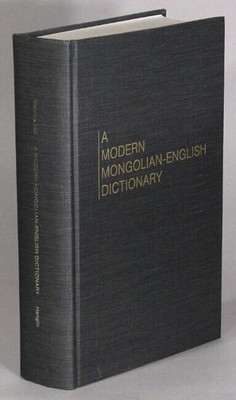 Gombojab Hangin / A modern Mongolian-English dictionary 1986 Language
