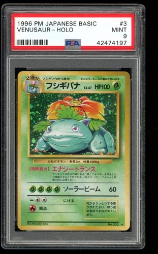 PSA 9 Venusaur #003 1996 Holo Japanese Basic Pokemon Card