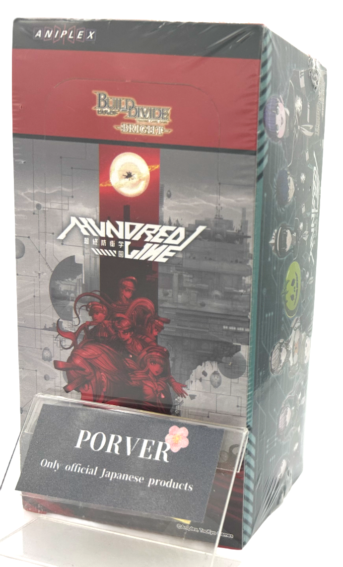 Build Divide Bright The Hundred Line Sealed Box in Japanese NEW | eBay