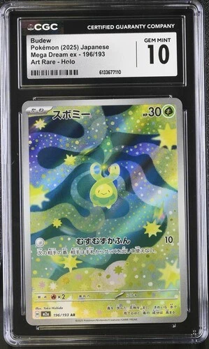 CGC 10 Gem Mint Budew 196/193 Japanese Mega Dream ex Art Rare Pokémon