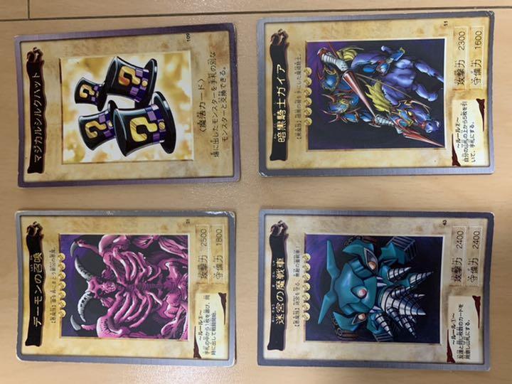 yugioh carddass cards PSA7 Yu-Gi-Oh! Evil Chain Bandai Edition '99 Spring Toei Animation Fair Mercari Japan: Shop from Japan 100 YuGiOh Card LOT! Rare