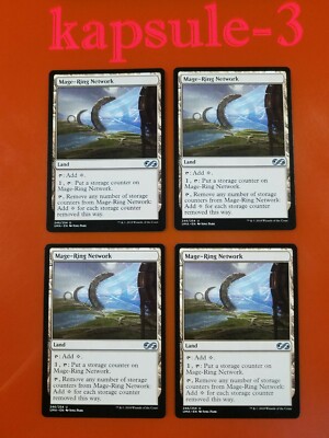 4x Mage-Ring Network | Ultimate Masters | MTG Magic Cards