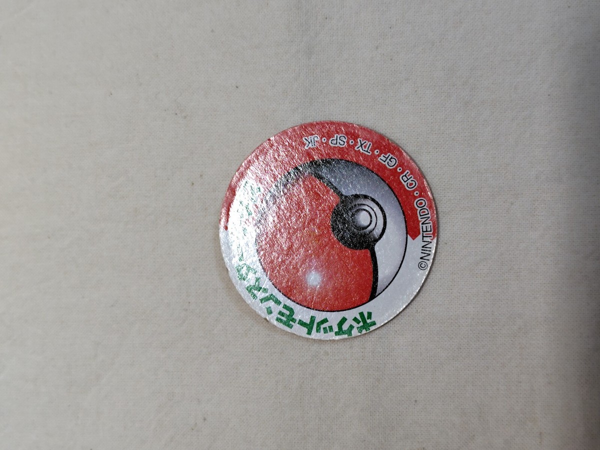 たこぴ Cottonee 097/173 - SM12A - Pokemon Card TCG Japanese | eBay