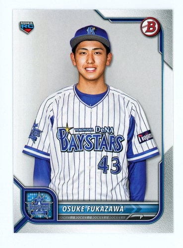 2022 Bowman NPB Nippon Professional Baseball Osuke Fukazawa #99 RC - Picture 1 of 2