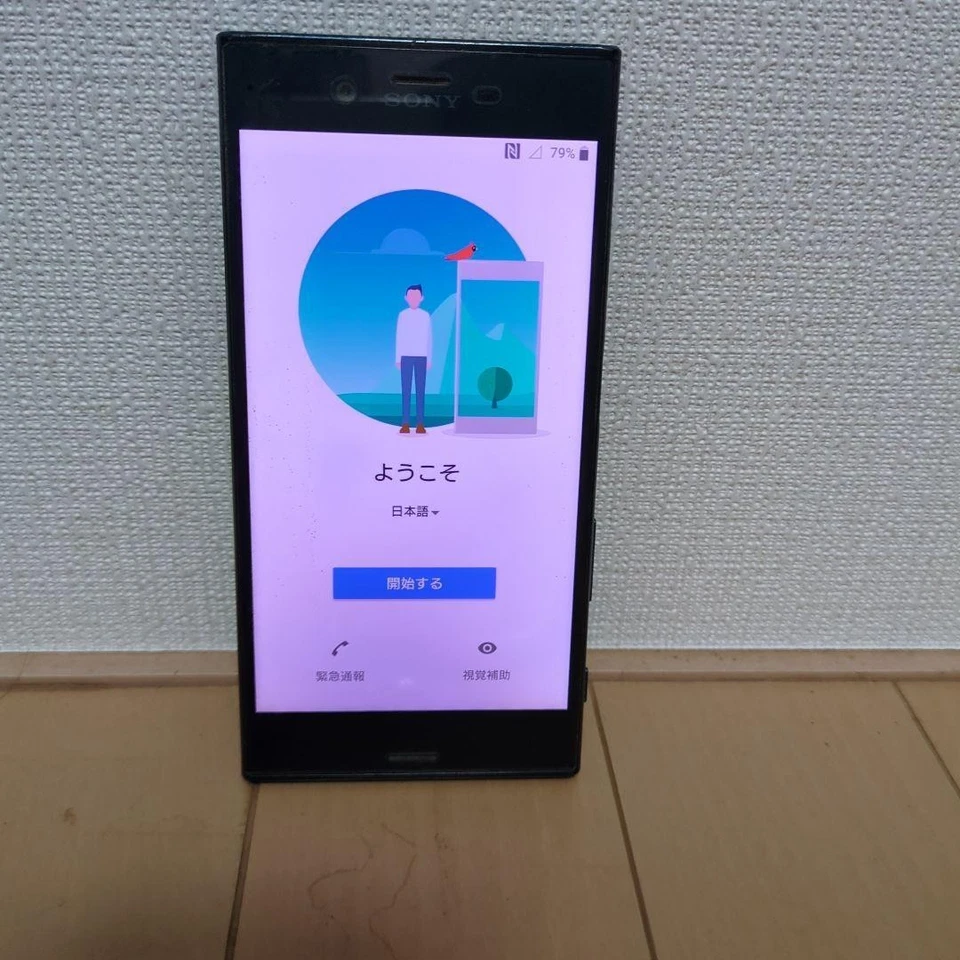 SONY SO-01J XPERIA XZ Android 32GB 5.2 inches Full HD SIM unlocked Forest Blue - Image 2 of 4