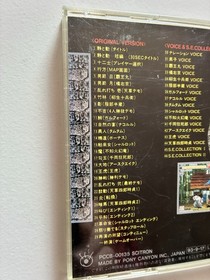 Samurai Spirits SNK Neo Geo Original Soundtrack CD Scitron PCCB-00135 1993