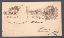 USA 1887 Postal Stationery Card New York to Germany