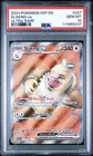 PSA 10 GEM 2024 Pokemon Surging Sparks SLAKING EX #227 Ultra Rare