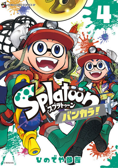 Splatoon Bankara! Vol. 1-4 JP Manga Set Sankichi Hinodeya Coro